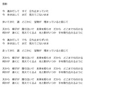 【Rana】雲影