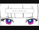 【歌ってみた】ココロガール/とあ