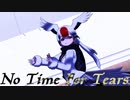 【MMDけもフレ】No Time For Tears