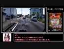 [Vstrom250]清水駅～アピア草薙ドラレコ動画
