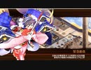 【城プロ】かまぼこRED編成で異界門と白の帝国軍‐絶壱・難‐【クリア前撤退】
