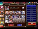 千年戦争アイギス 隠されし叡智の園：叡智の園の防衛力【☆3×イベ白以下×ちび金光】