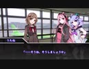 【ゆっくりTRPG】一人でフタリソウサ・完【Part4・最終回】