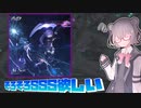 【CHUNITHM】喋りたいことを喋るウニ実況 Part31【Cevio aiプレイ】