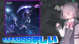 【CHUNITHM】喋りたいことを喋るウニ実況 Part31【Cevio aiプレイ】