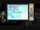 Year of Begnion 645-648 from Diaros - Path 30 "進まざるは退転"