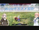 DLsite同人作品紹介（R18）