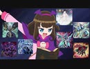 【遊戯王ADS】支配の悪魔 / 薔薇クリアウィング