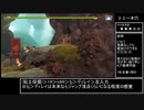 【②峠周辺】天穂のサクナヒメ壁抜け一覧