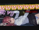 【廃深】ゲラが「もしかしてVTuberのエロゲか？※ホラゲです。」やるｗｗ実況＃３