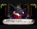 攻略してきてくださああああああーい！！ part 29【ガレリアの地下迷宮と魔女の旅団】