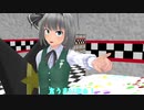 「The opaque Reunion」その４【東方MMD】