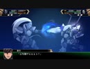 【スーパーロボット大戦V】25話 メリダ島の危機(1/2)
