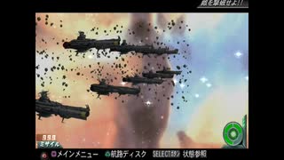 ＰＳ２ 宇宙戦艦ヤマト 援軍集「防衛軍物資輸送／工場艦」おまけ付き