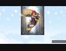 続エリーゼが出るまで＊252.3【溜め込んだガチャ動画】