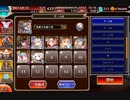 千年戦争アイギス　妖魔の逆襲 神級EX 7人