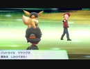 ポケットモンスターLet's Go イーブイ 縛りプレイ実況 レベル上げ回⑥