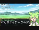 【SW2.5】ボイロア〇ルフレイム！1-1【ボイロTRPG】