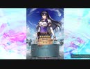 続エリーゼが出るまで＊252.4【溜め込んだガチャ動画】