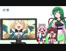 【NEUTRINO】吹雪を歌ってもらった【東北三姉妹】