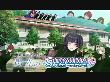 夏合宿する283プロ
