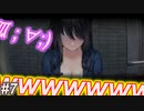 【廃深】ゲラが「そろそろVTuberのエロゲか？※ホラゲです。」やるｗｗ実況＃７