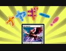 【MTGアリーナ】茜ちゃんとゼロスタートのMTGアリーナ　最終回【VOICEROID実況】
