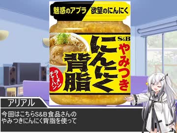 【パスタ】アリアルの気まぐれキッチン3【料理】ペペロンチーノ3