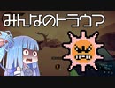ローグライク茜ちゃんの初心者向け解説 Part 3.5【Gunfire Reborn】