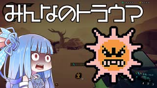 ローグライク茜ちゃんの初心者向け解説 Part 3.5【Gunfire Reborn】