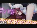 【廃深】ゲラが「かわいいVTuberのエロゲか？※ホラゲです。」やるｗｗ実況＃１０ (1)