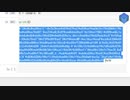 023 Pythonでビットコインを学ぶ (RSA-OAEP 3)