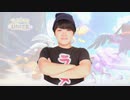 ポケモンユナイトをプレイするやばいクレーマーのSUSURU TV.