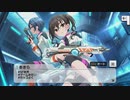 【デレステ】「星環世界」イベントコミュまとめ