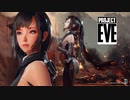 【PS5新作】Project Eve - ファーストトレーラー【PlayStation Showcase 2021】