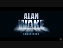 【PS5 リメイク決定】『アランウェイク リマスター Alan Wake Remastered』 - Reveal Trailer 【PlayStation Showcase 2021】