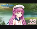 いつまでも夏の青さを覚えていよう【サマポケRB】.22