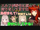 森の生きものたちにテンションが上がりすぎて野生に返るエルフ2人【にじさんじ/切り抜き/花畑チャイカ/ドーラ/シスター・クレア/える】