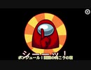 【ツイステ宇宙人狼】狩人の宇宙旅行記【二回目】