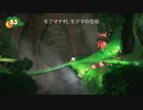 ピンボールの球になって島を駆け巡れ！[Yoku's Island Express][part2]