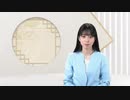 ▼中国の改正海上交通安全法に懸念 ▼中国、60数カ国で港運営 ▼極左教師「生徒を共産主義者に」▼自動車生産「3カ月連続半減」▼中国、ドイツ企業を買収