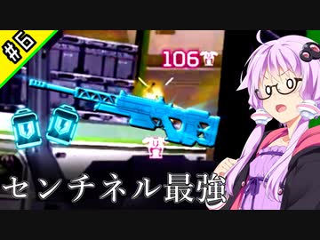 ランパ―トでアリーナのマスター目指す #6【VOICEROID実況】【APEX】