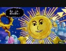 ミートピア プレイ動画 147