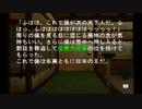 sc^念願の高２→将軍を初プレイ実況　１３３