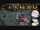 最速ご主人様捕捉マッドメイト【Among us/MOD】