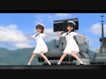 【MMD艦これ】横須賀女子海洋学校 小等部(嘘)「In The Navy」Village People vs Pink Lady