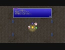 FINAL FANTASY IV PIXEL REMASTER #02