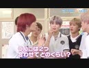 『NCT127 おしえてJAPAN! Lesson2』#1 運動会を学ぼう