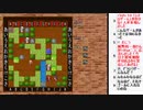 PC「東方紅魔迷宮」を自力で解いてみたい　7日目【ニコ生】2021/09/09
