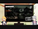 【This War of Mine】戦時下サバイバル生活＃９【CeVIO実況】